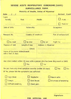 sars form